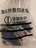 艾慕笙护肩颈热敷颈椎粗海盐热敷理疗袋电加热保暖披肩儿童送礼物礼盒 实拍图