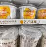 卡士（CLASSY.KISS）【全程冷链】黄桃沙棘果粒鲜酪乳100g*6杯 低温酸奶 风味发酵乳 实拍图