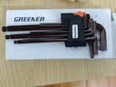 绿林（GREENER）高硬度S2材质加长球头内六角扳手家用套装六角螺丝刀 实拍图