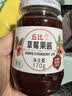 丘比草莓果酱 170g*1瓶 调味品 草莓果酱西餐甜点早餐面包酱 实拍图