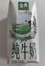 伊利【新鲜日期】金典纯牛奶 200ml*12盒 3.6g乳蛋白礼盒装 实拍图