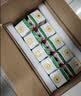 伊利优酸乳嚼柠檬轻乳果汁饮品125g*20盒礼盒装 实拍图