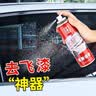 保赐利汽车飞漆去除剂飞漆清洗剂不伤原车漆除油漆脱漆剂强力去污清洁剂 实拍图