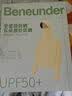 蕉下（beneunder）防晒衣女防紫外线夏季透气冰薄凉感女士披肩服外套布丁黄 L码 实拍图
