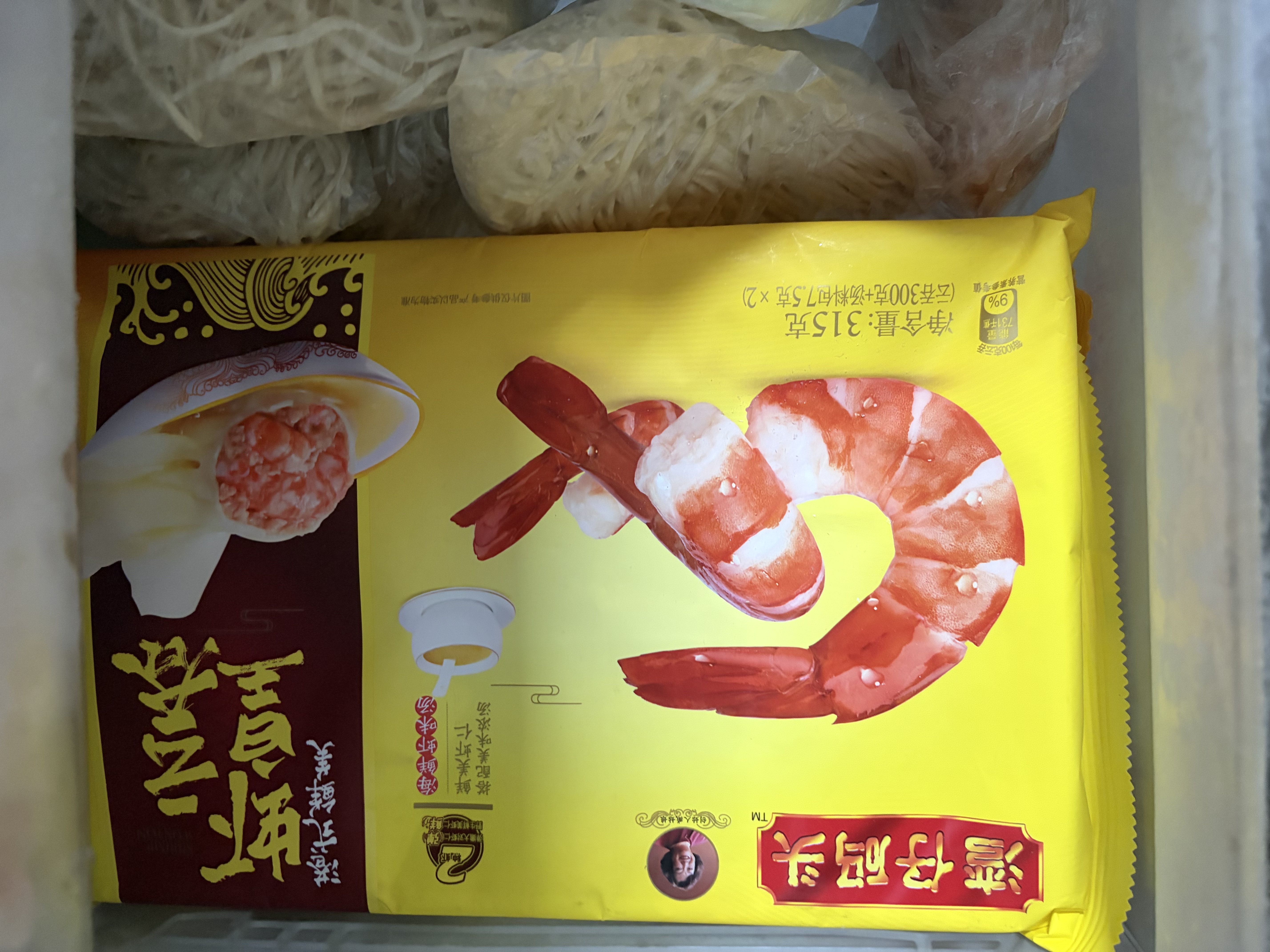 湾仔码头港式鲜美大虾皇云吞315g20只馄饨夜宵速食冷冻儿童早餐速冻半成品 实拍图