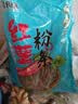 双塔粉条纯红薯粉条1000g 粉丝南北干货火锅食材地瓜粉炖菜火锅酸辣粉 实拍图