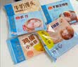 广州酒家手作虾饺180g*3袋27个疯狂动物城儿童早餐手工水晶虾饺皇生鲜速食 实拍图