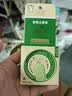 润本紫草止痒膏15g儿童舒缓红痒清凉膏蚊虫叮咬多效止痒退红便携 实拍图