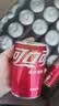 可口可乐（Coca-Cola）零度 无糖零卡 汽水 碳酸饮料 200mlx24迷你罐 实拍图