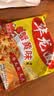 今麦郎干脆面蟹黄味 清真方便面 泡面 干吃面袋装华龙面整箱64g*24包 实拍图