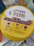 伊利高个子学生奶粉 儿童成长奶粉 高蛋白 全聪高钙高锌 DHA+ARA 900g 实拍图