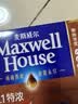 麦斯威尔（Maxwell House）特浓速溶咖啡粉13g*7条 三合一冲饮 奶咖 0反式脂肪酸 固体饮料 实拍图