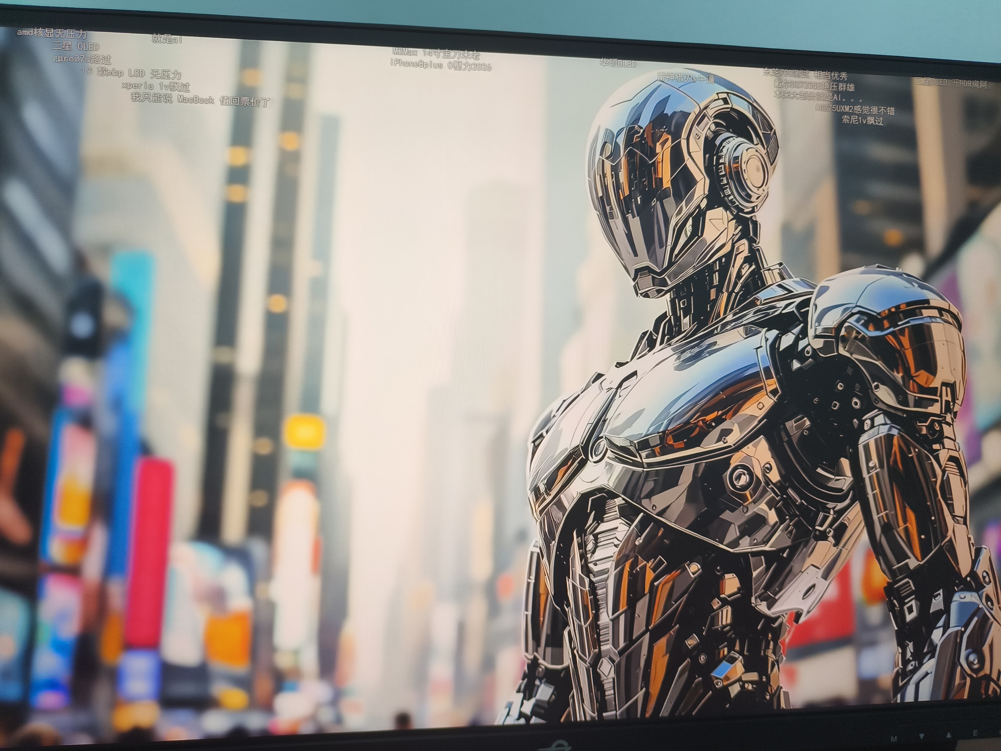 泰坦军团27英寸QD-MiniLED 4K 160Hz双模320Hz DyDs0.5ms Type-C65W 内置音箱电竞显示器P275MV PLUS增强版 实拍图