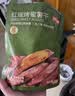 京东京造红瑶烤蜜薯干500g无添加红薯干红瑶蜜薯干地瓜干零食不加糖 实拍图