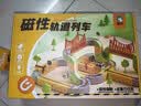 趣然磁吸磁力轨道车儿童益智积木玩具反重力开学男孩女孩生日礼物3岁+ 实拍图