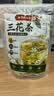 南京同仁堂三花茶金银花菊花茉莉花茶无糖祛痘下火清热解毒熬夜养肝护肝30包 实拍图
