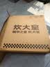 炊大皇炒锅铁锅铸铁锅双耳炒菜锅40cm电磁炉通用传世C40D2 实拍图