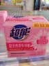 超能 女士内衣皂 茉莉清香 101g*2块 除菌 洗衣皂 安全祛异味 实拍图