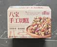 麦酥园新疆手工八宝切糕商超同款红枣核桃仁休闲零食无蔗糖糕点心500g 实拍图