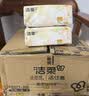 洁柔抽纸 繁花系列3层100抽*40包 可湿水面巾纸 柔韧纸巾卫生纸 整箱 实拍图