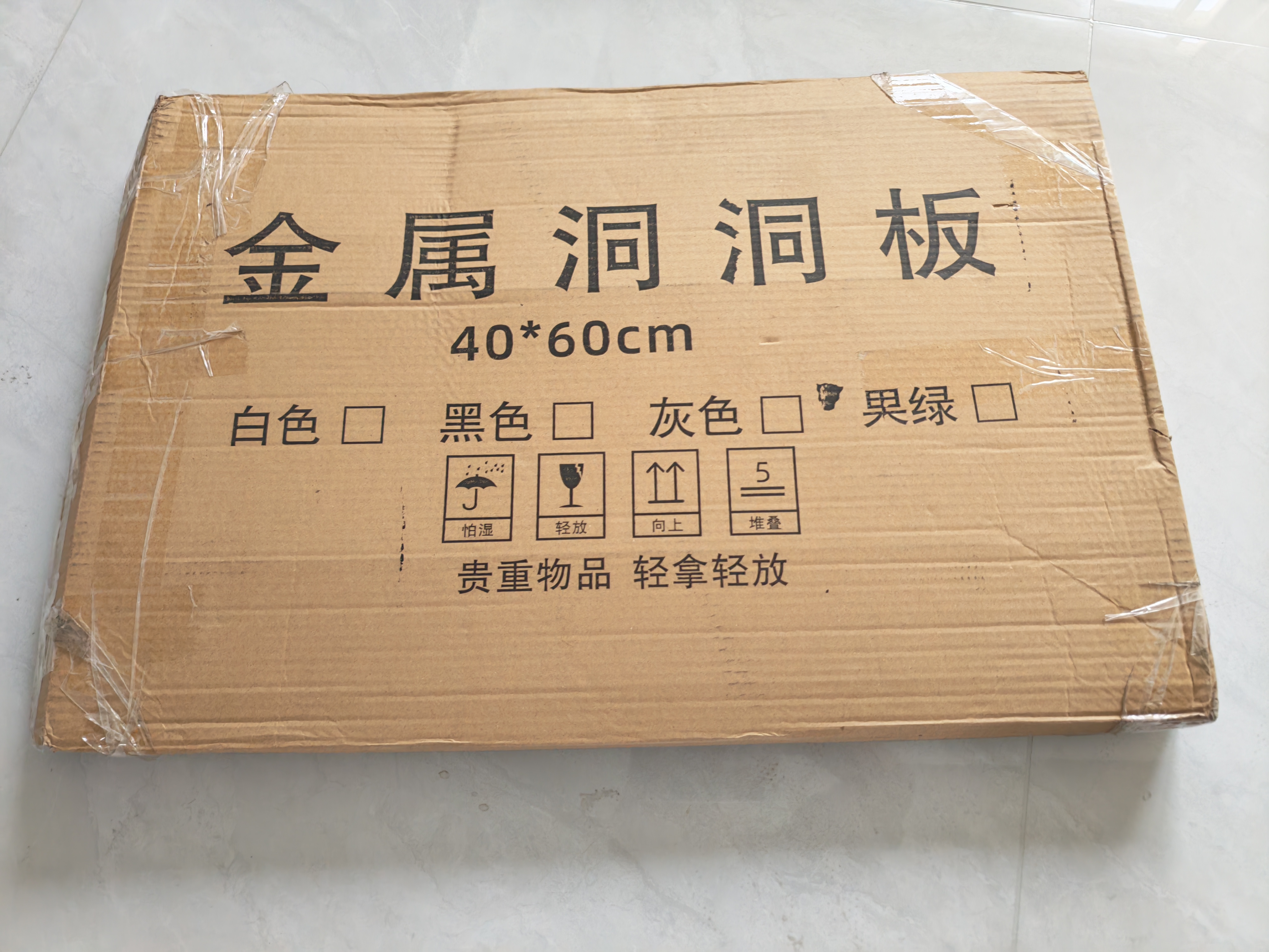 小匠材洞洞板墙上置物架免打孔宿舍客厅墙面五金工具展示收纳架40*60白 实拍图
