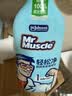 威猛先生（Mr Muscle） 玻璃清洁剂 500g 浴室车窗清洁剂 不留水痕 去污防尘 持久洁净 实拍图