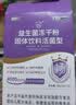 江中益生菌4000亿 成人肠胃肠道双歧杆菌调理高活性菌2g*20袋 实拍图