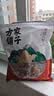 方家铺子去皮去核枣500g 新疆灰枣无核免洗脱皮红枣果干零食辅食 实拍图