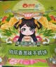 俏侬手抓饼香葱味 2000g20片 烘焙食材 葱油饼 学生健康早餐 实拍图