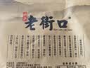 老街口山核桃味瓜子1斤大颗粒葵花籽炒货香瓜子休闲零食每日坚果 实拍图
