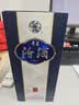 汾酒青花20升级版 送礼优选 清香型白酒 53度 500mL*2瓶 新包装 实拍图