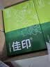 UPM佳印 A4纸打印纸 70克500张*8包一箱 全木浆复印纸 双面打印 FSC认证 整箱4000张 实拍图