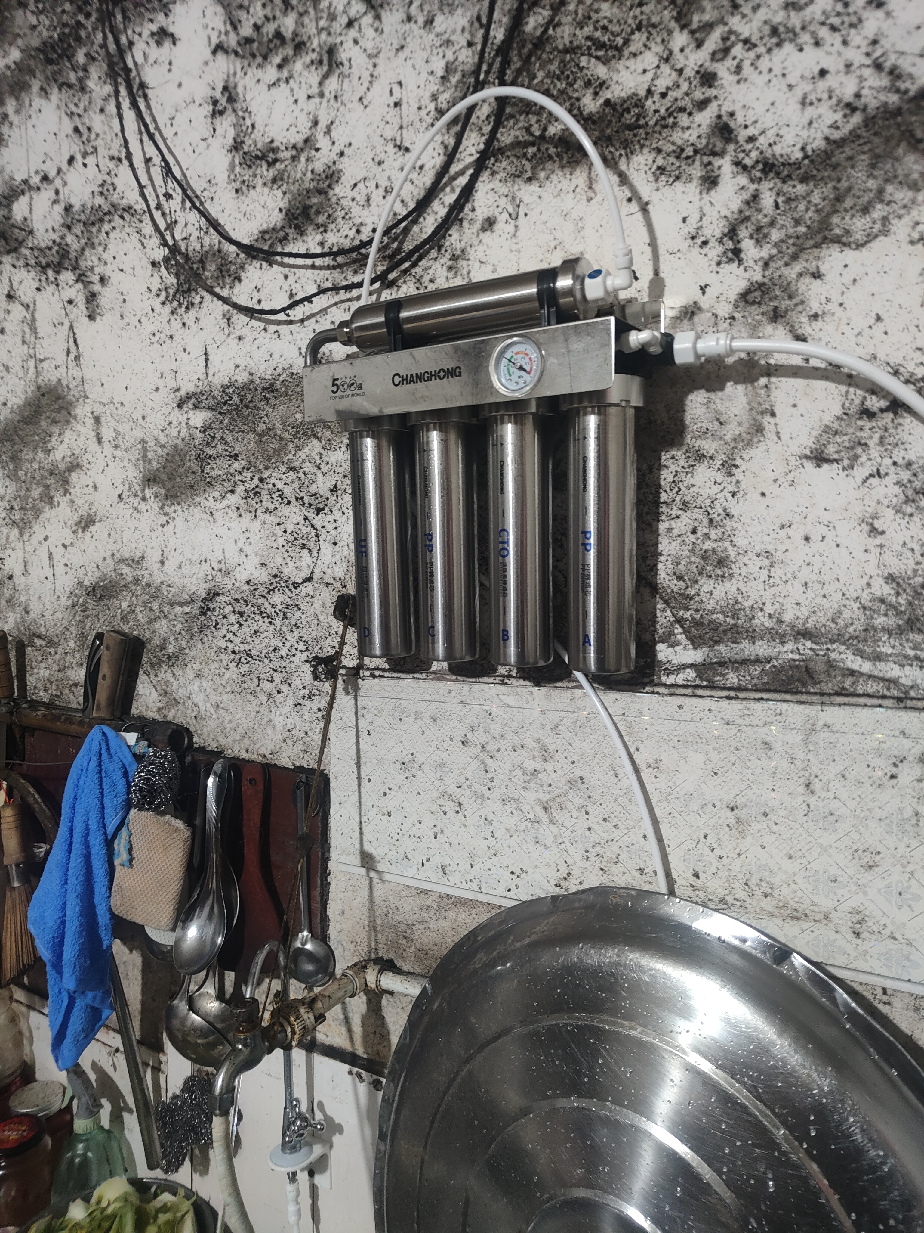 长虹（CHANGHONG） 净水器家用直饮厨房自来水前置过滤器超滤净水机不锈钢净化器 水龙头 502升级款【共11芯】自己安装 实拍图