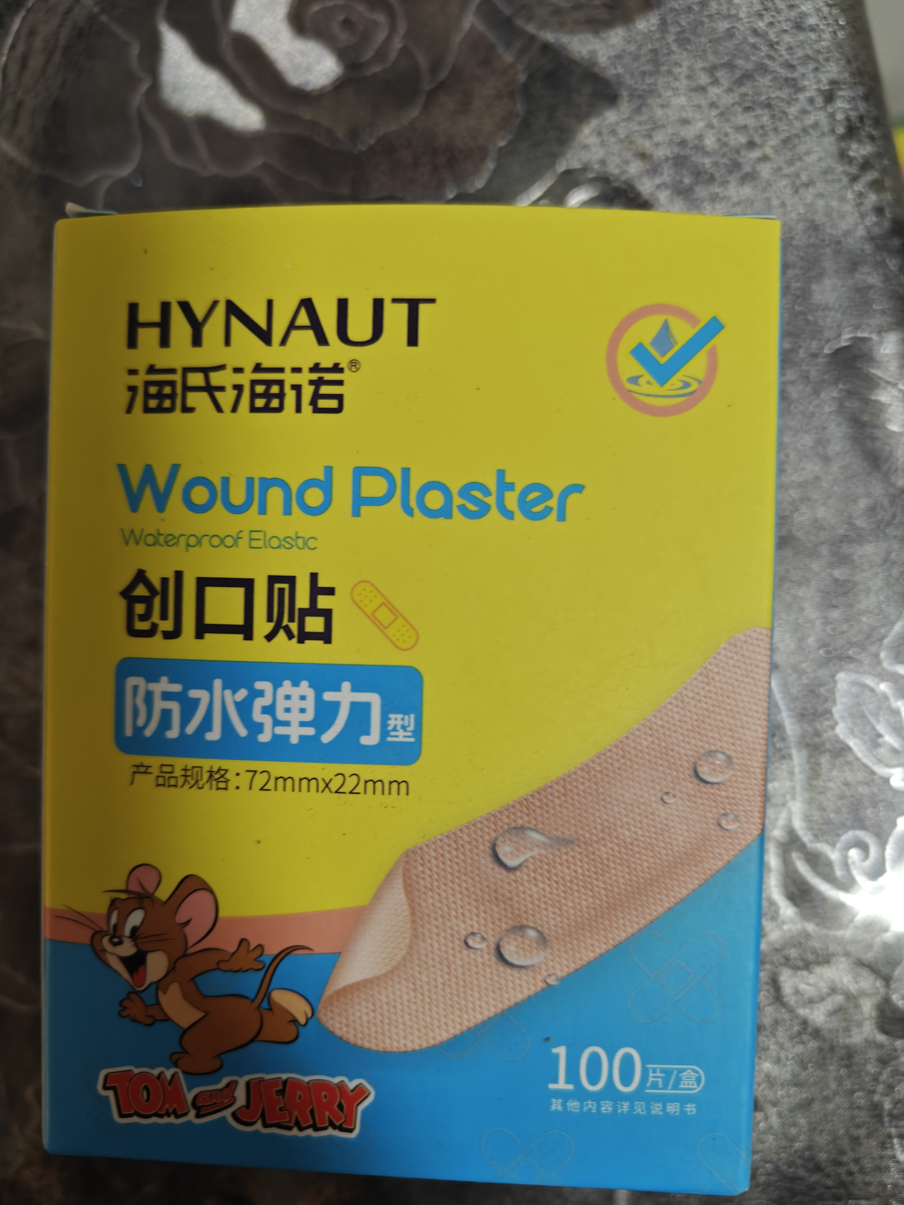 海氏海诺防水弹性创可贴 医用弹力透气创口贴皮外伤止血防磨脚后跟贴100片 实拍图