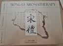 AMOR HOUR宋礼冷山香薰蜡烛礼盒新婚乔迁纪念日新婚生日礼物送女友公司福利 实拍图