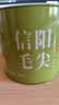 七春2026绿茶信阳毛尖新茶河南特产小罐装冷泡茶品鉴茶叶30g 实拍图