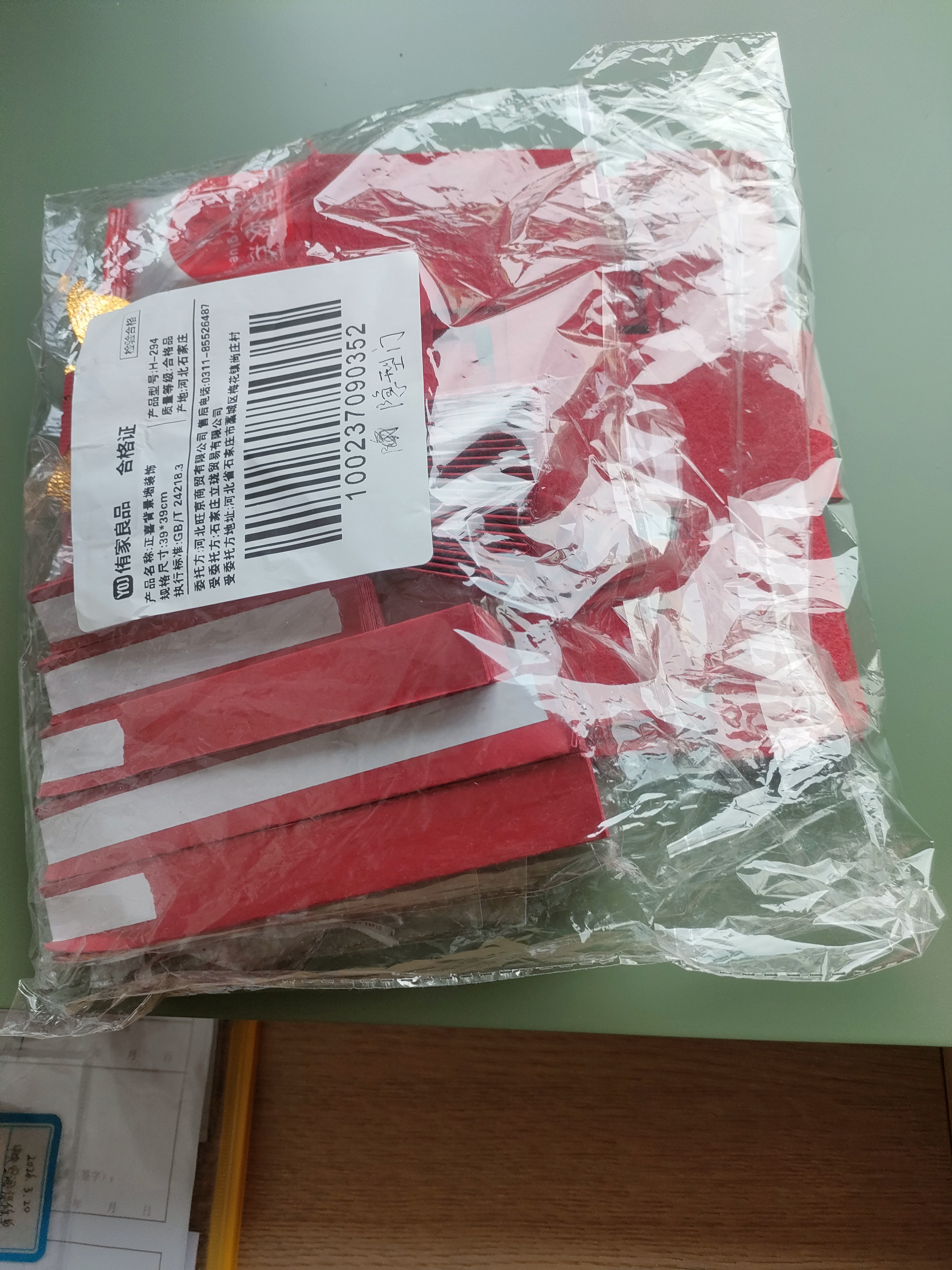 侑家良品 结婚布置套装 婚房背景墙装饰玄关楼梯拉花蝴蝶装饰 实拍图