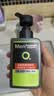 曼秀雷敦男士【吴磊推荐】洗面奶冰爽活炭150ml*2 控油去黑头洁面生日礼物 实拍图
