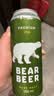 豪铂熊（BearBeer）德国精酿小麦拉格黑啤浓烈啤酒500ml*12听 聚会畅饮 实拍图