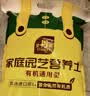 史丹利营养土养花通用型家用多肉兰花专用土壤种植土花土10L 实拍图