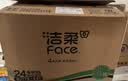 洁柔有芯卷纸 黑Face4层140克*30卷 厚韧耐用 卫生纸卷筒纸纸巾整箱 实拍图