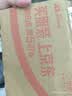 大宝【丁禹兮推荐】SOD清爽保湿凝露100ml*2乳液面霜擦脸油补水护肤品 实拍图