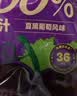 超植季超级植觉果汁100%葡萄汁180g*10袋夏黑葡萄风味0脂肪饮料即饮 实拍图