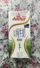 安佳（Anchor）脱脂牛奶3.6g蛋白质牛奶1L*12*2箱 新西兰进口牛奶 实拍图