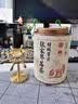 玉滋堂莓茶特级野生张家界降三月2026新茶高搭永顺霉茶藤茶节日礼盒60g 实拍图