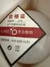 开尔照明（CARE）LED灯泡 E27螺口中间灯泡光源浴霸灯泡 8w 白光1只装   实拍图