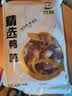 六和鸭胗2斤  樱桃谷鸭冷冻优选精选大鸭胗鸭肫烧烤卤味食材 鸭肫 2斤 实拍图