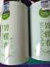 一杯香茶叶绿茶明前碧螺春1钻250g2026新茶礼盒装礼品送礼自己喝散装 实拍图