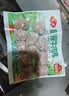 安井撒尿牛肉丸 240g/包 牛肉含量≥25% 锁鲜装火锅麻辣烫方便菜食材 实拍图