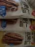 老街口减糖版碧根果仁400g奶香酥脆无壳长寿果每日坚果炒货干果孕妇零食 实拍图